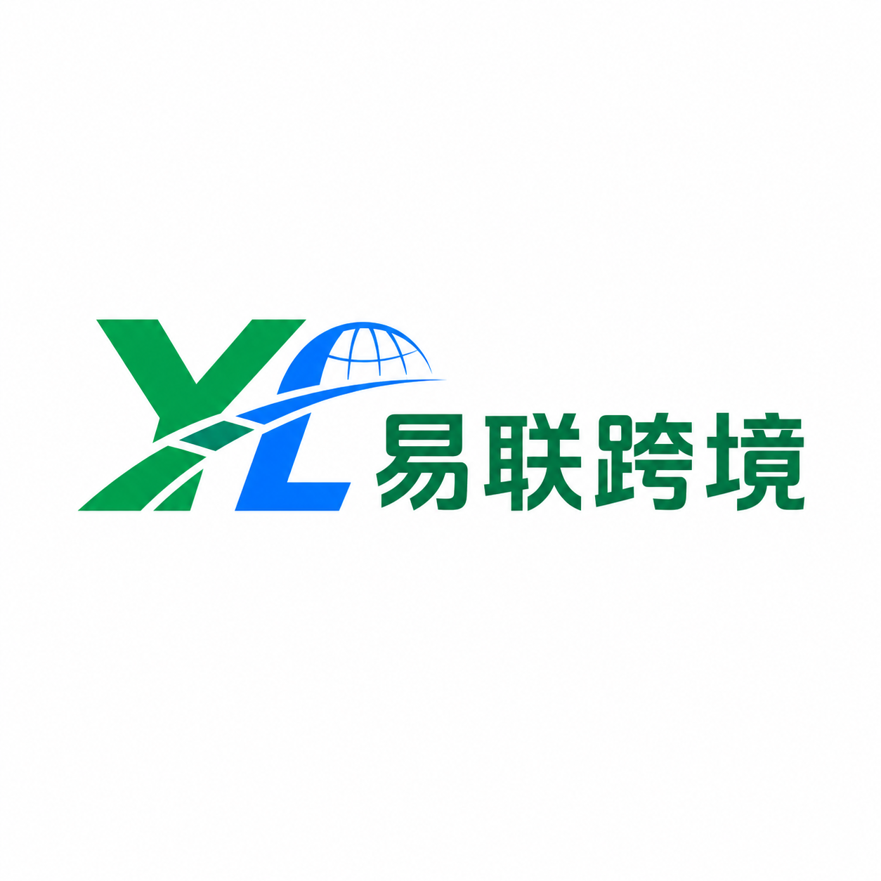 易联跨境